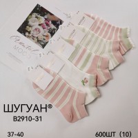 Стрейчевые женские носки ШУГУАН короткие Арт.: B2910-31