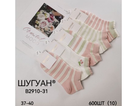 Стрейчевые женские носки ШУГУАН короткие Арт.: B2910-31
