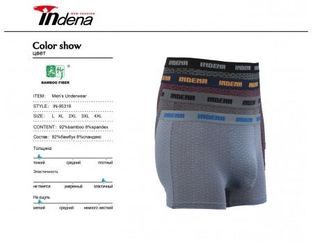 Бамбуковые мужские боксеры Indena Арт: 95318