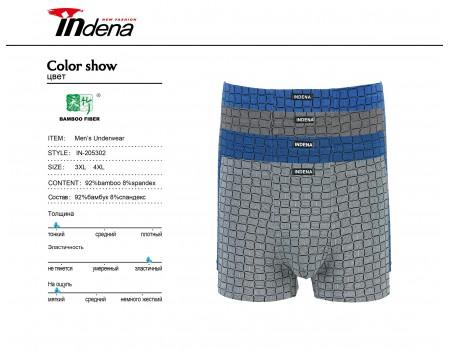 Бамбуковые мужские боксеры Indena Арт: 205302 / 3XL, 4XL /