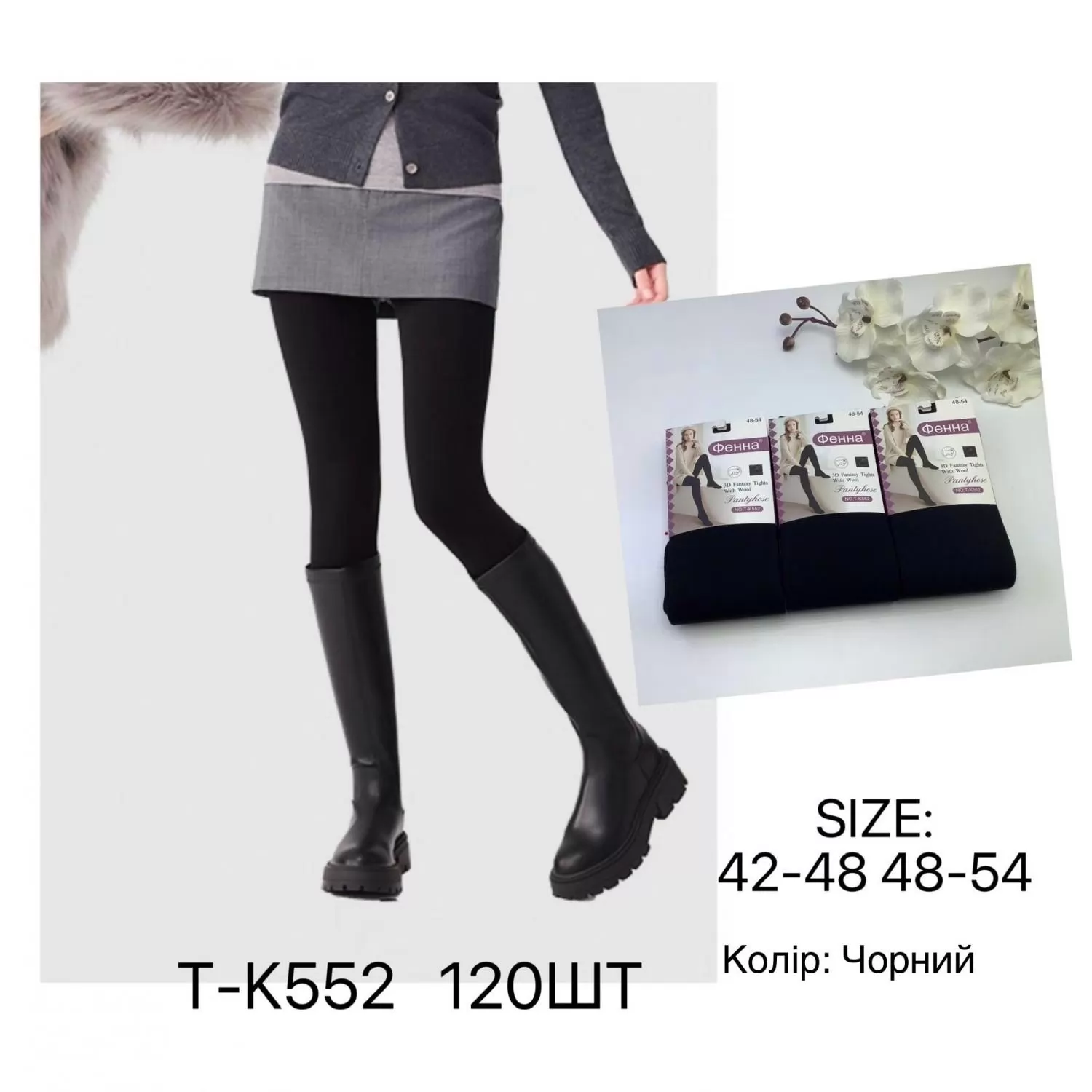 Мас орыс порно онлайн көру