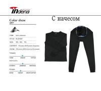 Чоловічий комплект термобілизни батал Indena Арт: 201007