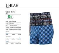 Стрейчові бамбукові чоловічі боксери Insung Арт: 18405