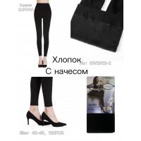 Лосини жіночі з начосом КОРОНА Арт.: KW2002-2 / 42-48 /
