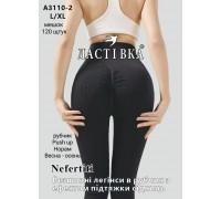 Женские лосины Push Up ЛАСТОЧКА Арт.: A3110-2 / L/XL /