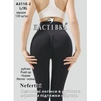 Жіночі лосини Push Up ЛАСТОЧКА Арт.: A3110-2 / L/XL /