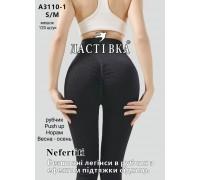 Женские лосины Push Up ЛАСТОЧКА Арт.: A3110-1 / S/M /