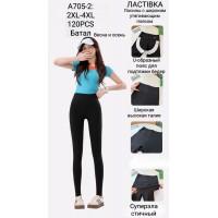 Женские лосины с утягивающим эффектом ЛАСТОЧКА Арт.: A705-2 / 2XL.3XL.4XL. /