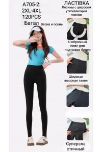 Женские лосины с утягивающим эффектом ЛАСТОЧКА Арт.: A705-2 / 2XL.3XL.4XL. /