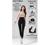 Женские лосины с утягивающим эффектом ЛАСТОЧКА Арт.: A736-2 / M.L.XL. /