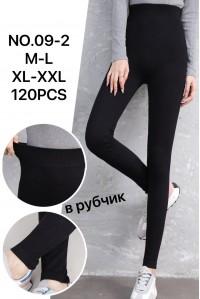 Жіночі лосини KENALIN Арт.: 09-2 / M/L.XL/2XL. /