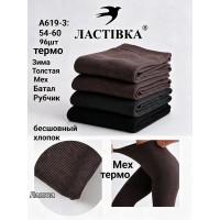 Безшовні жіночі термолосини на хутрі «ЛАСТОЧКА» Арт.: A619-3 / 54-60 /