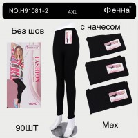 Лосини жіночі безшовні на хутрі ФЕННА АРТ.: H9108
