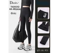 Жіночі лосини на флісі 1800D Deoiros Арт.: YA44-46