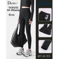 Женские лосины на флисе 1800D Deoiros Арт.: YA44-46