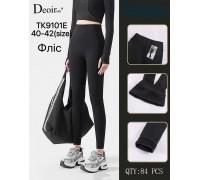 Жіночі лосини на флісі 1800D Deoiros Арт.: YA40-42