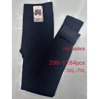 Лосины женские безшовные на байке KENALIN Арт.: 298-10 / 3XL-7XL /