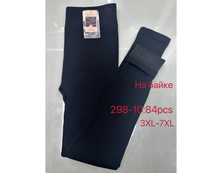 Лосины женские безшовные на байке KENALIN Арт.: 298-10 / 3XL-7XL /