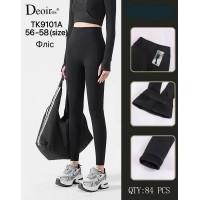 Женские лосины на флисе 1800D Deoiros Арт.: YA56-58