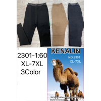 Женские лосины термо из верблюжьей шерсти KENALIN Арт.: 2301-1 / XL-7XL /