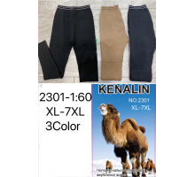Женские лосины термо из верблюжьей шерсти KENALIN Арт.: 2301-1 / XL-7XL /