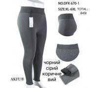 Бесшовные женские лосины с начесом термо AKFU Арт.: DFK670-1 / XL-6XL / Ассорти цветов /