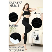 Лосины женские в рубчик на меху KATAYA Арт.: 6886-3 / 42-48 /
