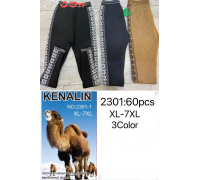 Женские лосины термо из верблюжьей шерсти KENALIN Арт.: 2301 / XL-7XL /
