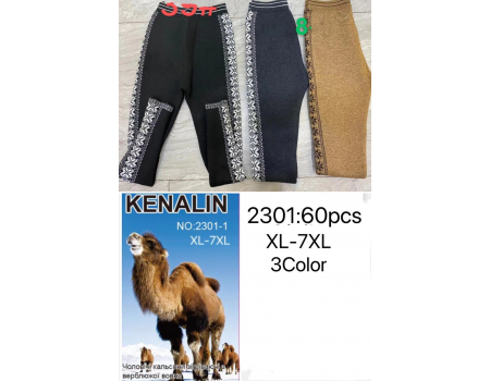 Женские лосины термо из верблюжьей шерсти KENALIN Арт.: 2301 / XL-7XL /