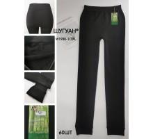 Бесшовные женские лосины ШУГУАН Арт.: W1988-1