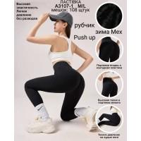 Жіночі лосини на хутрі в рубчик термо Push Up ЛАСТОЧКА Арт.: A3107-1 / M/L /