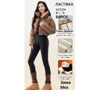 Женские утепленные лосины легинсы на флисе ЛАСТОЧКА Арт.: A3323 / M.L.XL. /