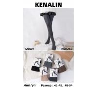 Жіночі бавовняні колготки KENALIN Арт.: 260