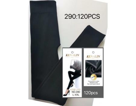 Лосины бесшовные с начёсом KENALIN Арт.: 290
