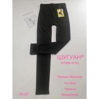 Безшовні жіночі лосини на тонкому хутрі ШУГУАН Арт.: W1558-6