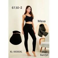 Лосини жіночі безшовні на хутрі ОЛАНЬ Арт.: 6130-2