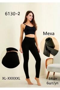 Лосини жіночі безшовні на хутрі ОЛАНЬ Арт.: 6130-2