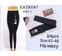 Лосины женские безшовные на меху KATAYA Арт.: 6885-3 / 42-48 /
