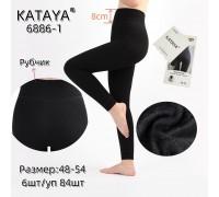 Лосини жіночі в рубчик на хутрі KATAYA Арт.: 6886-1 / 48-54 /