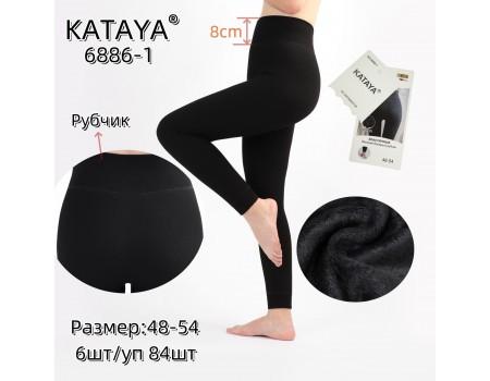 Лосины женские в рубчик на меху KATAYA Арт.: 6886-1 / 48-54 /
