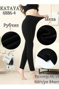 Лосины женские в рубчик на меху KATAYA Арт.: 6886-4 / 48-54 /