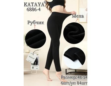 Лосини жіночі в рубчик на хутрі KATAYA Арт.: 6886-4 / 48-54 /