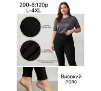 Лосины женские безшовные на байке KENALIN Арт.: 290-8 / L-4XL /