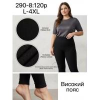 Лосины женские безшовные на байке KENALIN Арт.: 290-8 / L-4XL /