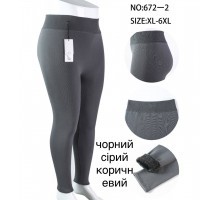 Бесшовные женские лосины с начесом термо AKFU Арт.: DFK672-2 / XL-6XL / Ассорти цветов /