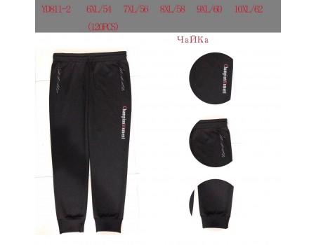 Спортивные штаны с карманами по бокам Чайка Арт.: YD811-2