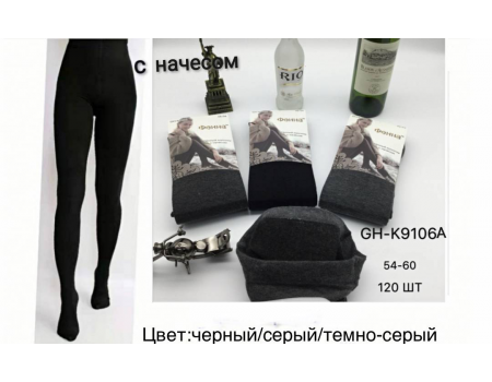 Женские теплые колготки с начесом Фенна Арт.: GH-K9106A / 54-60 /