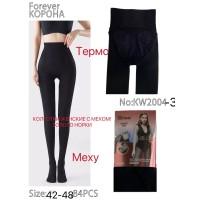 Колготи жіночі кашемір з хутром норки КОРОНА Арт.: KW2004-3 / 42-48 /