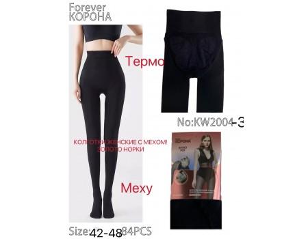 Колготы женские кашемир с мехом норки КОРОНА Арт.: KW2004-3 / 42-48 /