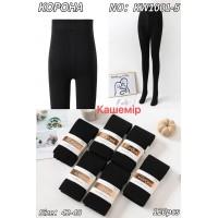 Колготы женские кашемир КОРОНА Арт.: KW1001-5 / 42-48 /